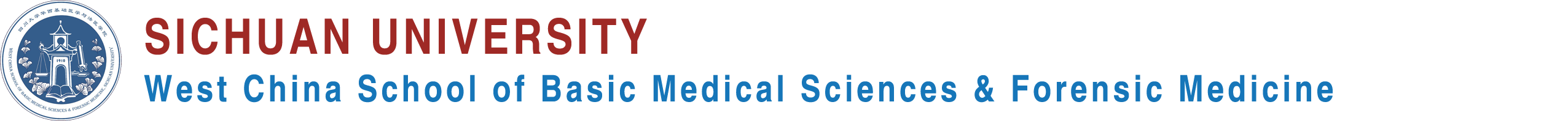 华西基础医学与法医学院英文站